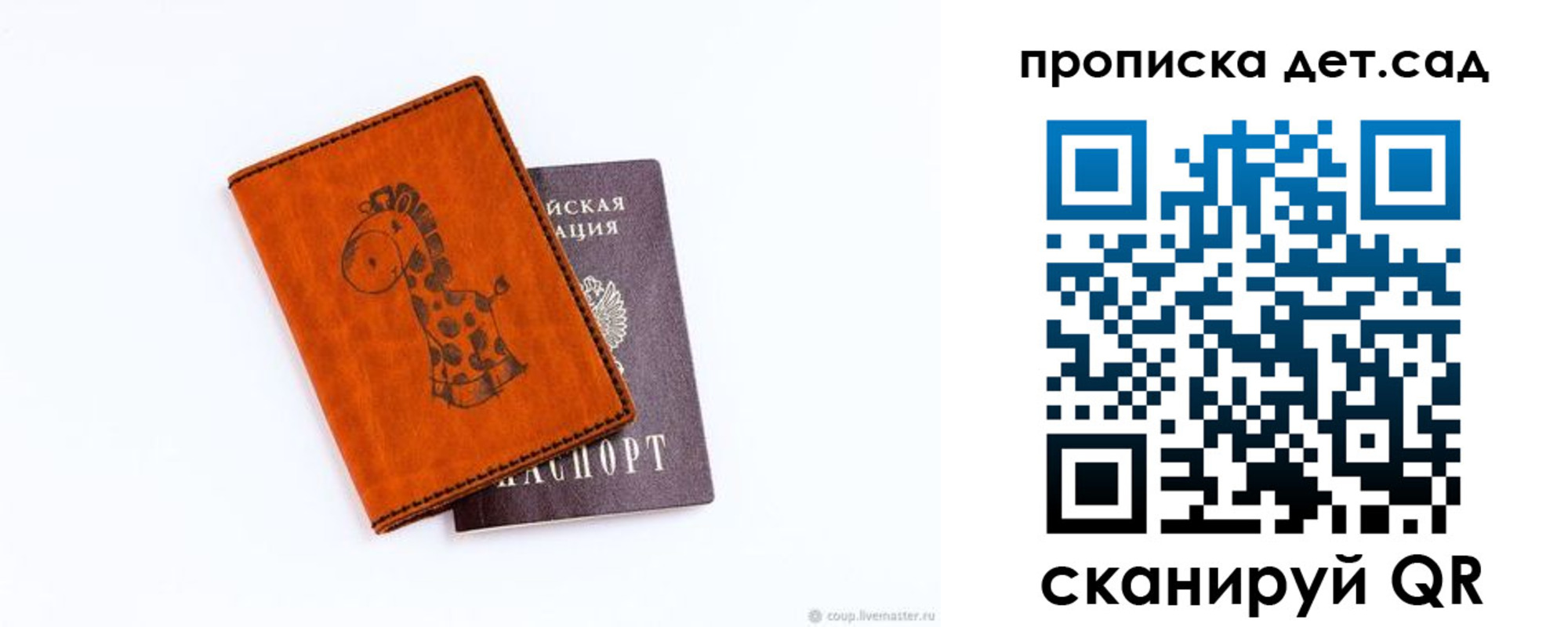 временная регистрация госуслуги в Ряжске