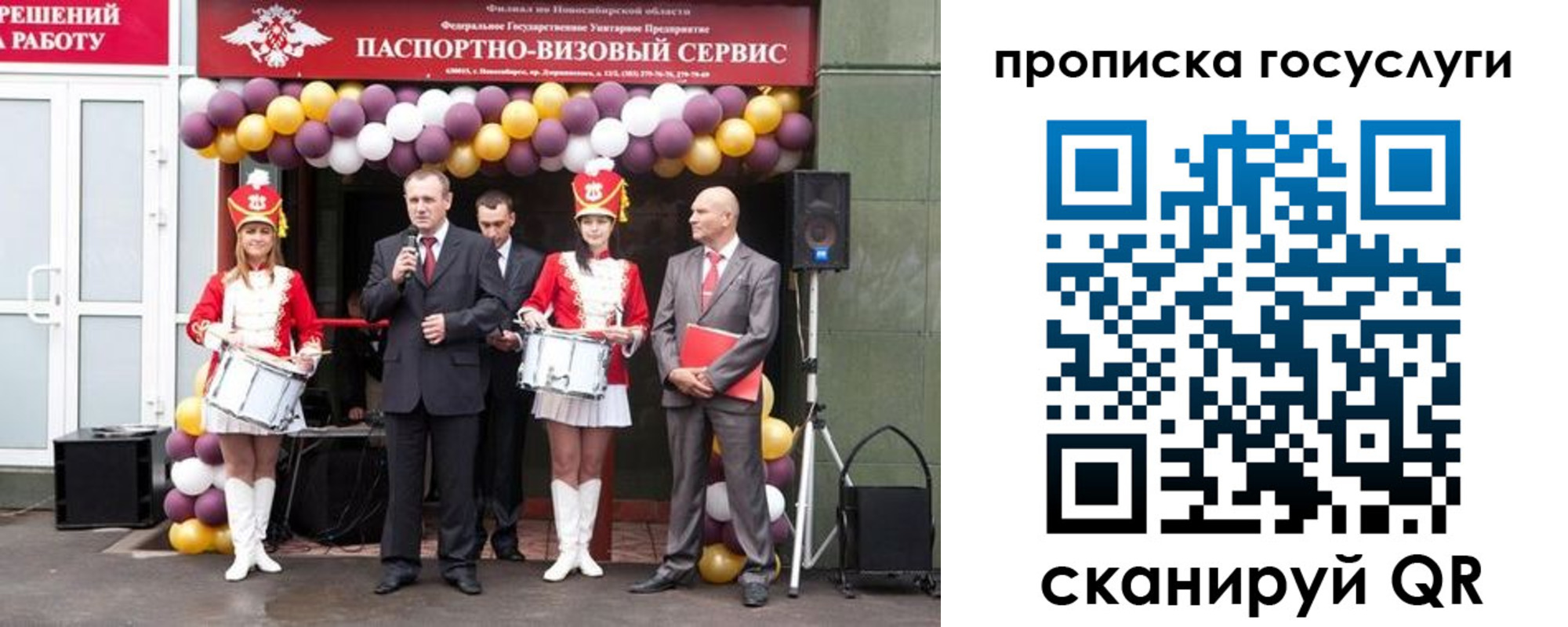 временная регистрация в Ряжске