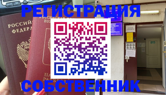 прописка для кредита в Ряжске