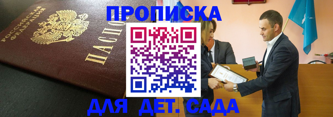 прописка иностранных граждан в Ряжске