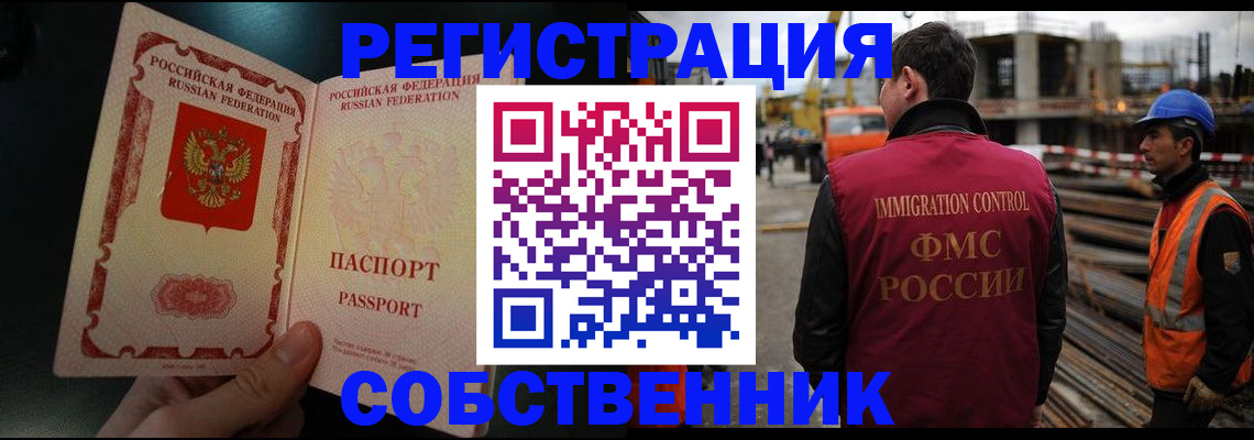 временная регистрация гарантия в Ряжске